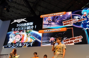 【TGS 2012】「エクストルーパーズ」強敵「グヴァンテ」に挑戦する実機デモプレイ＆王将コラボや体験版情報、レウス装備もギンギラ発表の画像55