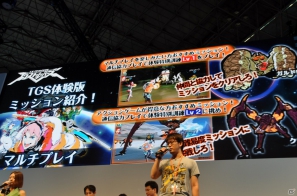 【TGS 2012】「エクストルーパーズ」強敵「グヴァンテ」に挑戦する実機デモプレイ＆王将コラボや体験版情報、レウス装備もギンギラ発表の画像56