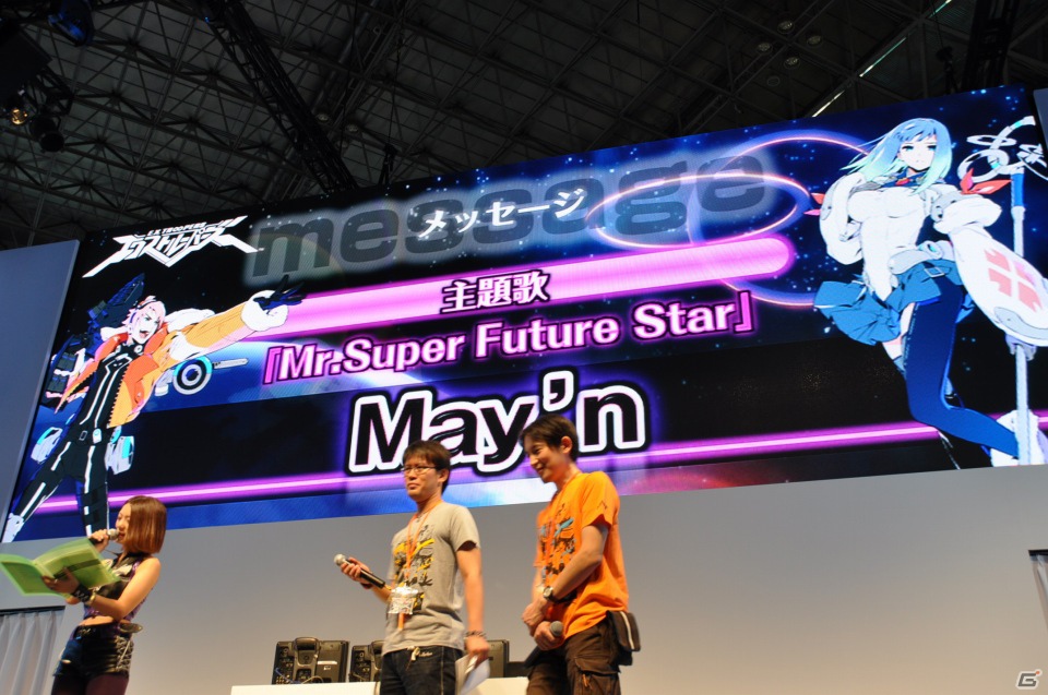 【TGS 2012】「エクストルーパーズ」強敵「グヴァンテ」に挑戦する実機デモプレイ＆王将コラボや体験版情報、レウス装備もギンギラ発表の画像112