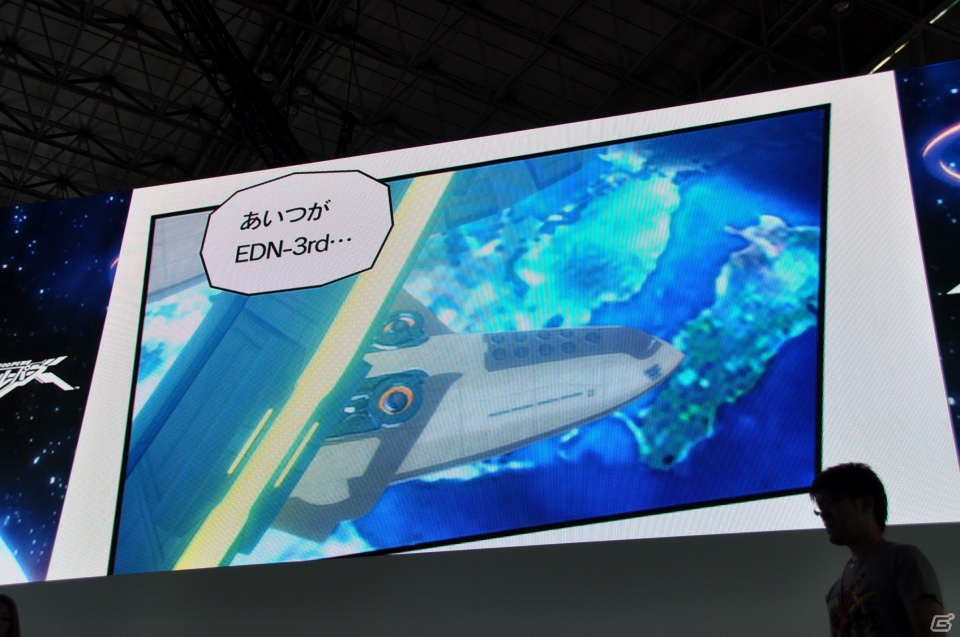 【TGS 2012】「エクストルーパーズ」強敵「グヴァンテ」に挑戦する実機デモプレイ＆王将コラボや体験版情報、レウス装備もギンギラ発表の画像18