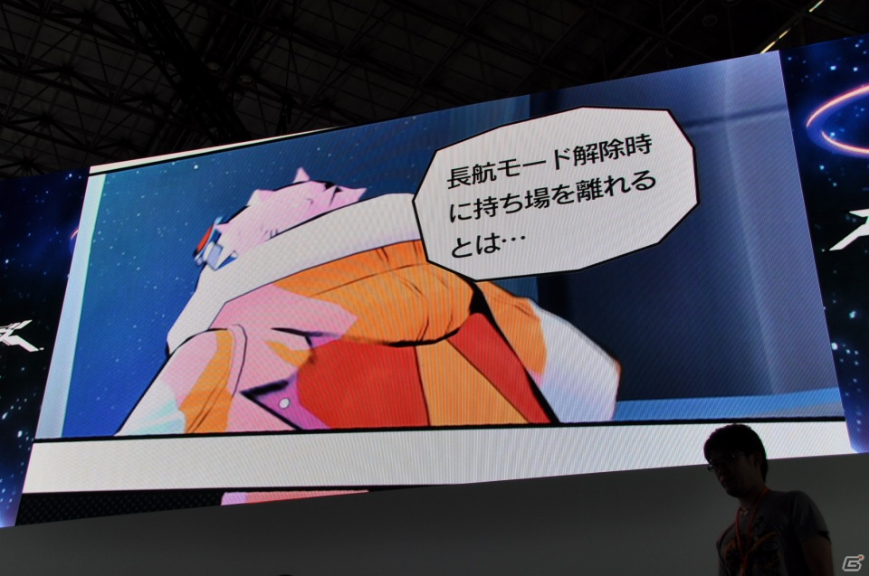 【TGS 2012】「エクストルーパーズ」強敵「グヴァンテ」に挑戦する実機デモプレイ＆王将コラボや体験版情報、レウス装備もギンギラ発表の画像22