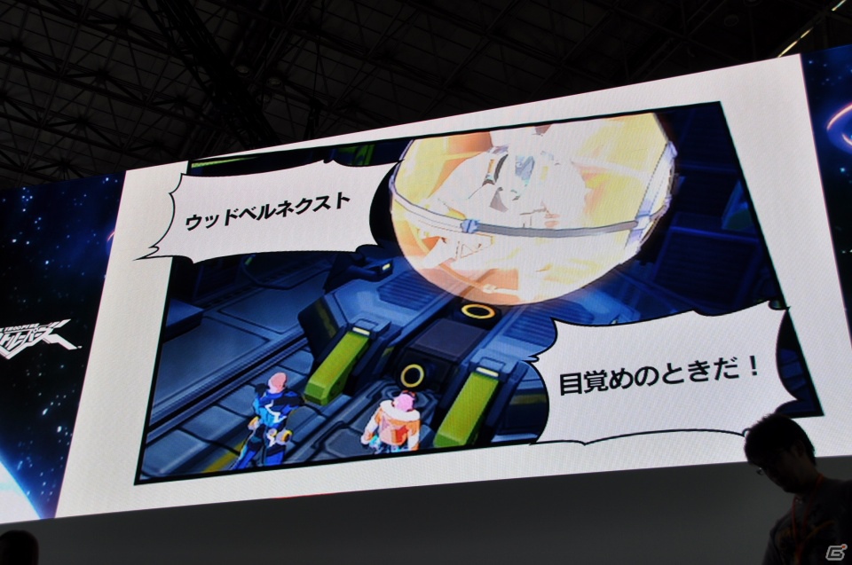 【TGS 2012】「エクストルーパーズ」強敵「グヴァンテ」に挑戦する実機デモプレイ＆王将コラボや体験版情報、レウス装備もギンギラ発表の画像34