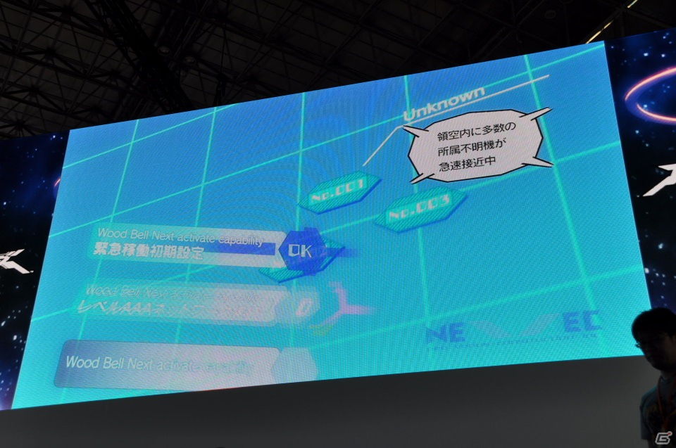 【TGS 2012】「エクストルーパーズ」強敵「グヴァンテ」に挑戦する実機デモプレイ＆王将コラボや体験版情報、レウス装備もギンギラ発表の画像40