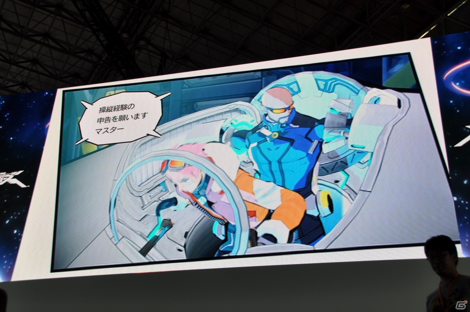 【TGS 2012】「エクストルーパーズ」強敵「グヴァンテ」に挑戦する実機デモプレイ＆王将コラボや体験版情報、レウス装備もギンギラ発表の画像51