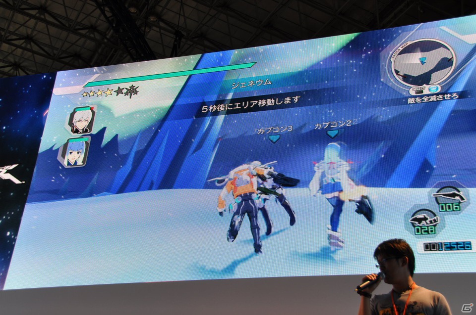 【TGS 2012】「エクストルーパーズ」強敵「グヴァンテ」に挑戦する実機デモプレイ＆王将コラボや体験版情報、レウス装備もギンギラ発表の画像78