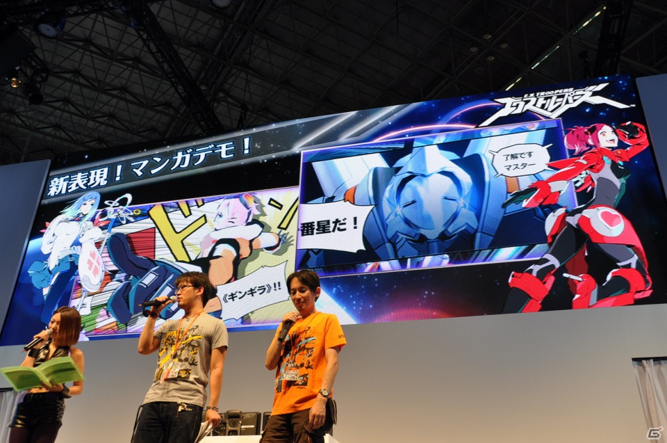 【TGS 2012】「エクストルーパーズ」強敵「グヴァンテ」に挑戦する実機デモプレイ＆王将コラボや体験版情報、レウス装備もギンギラ発表の画像9