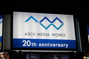 【TGS 2012】PSP「恋と選挙とチョコレート ポータブル」「恋は校則に縛られない！」の試遊ができる「アスキー・メディアワークス」ブースレポートの画像1