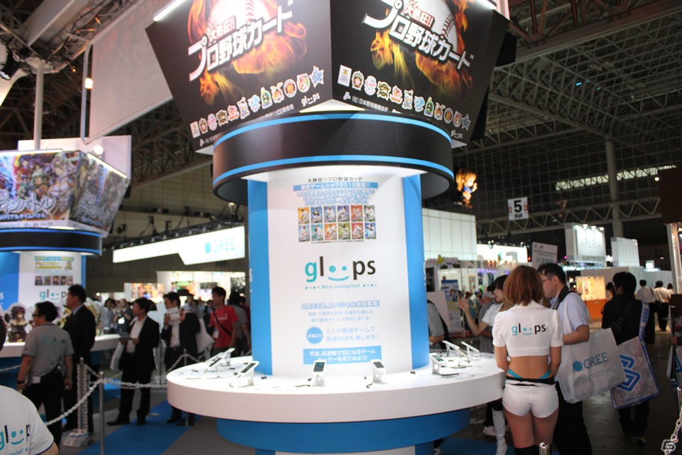 【TGS 2012】「大激突！！ガーディアンブレイク」や「大熱狂！！プロ野球カード」の試遊台とストラックアウトを設置した「gloops」ブースレポートの画像10