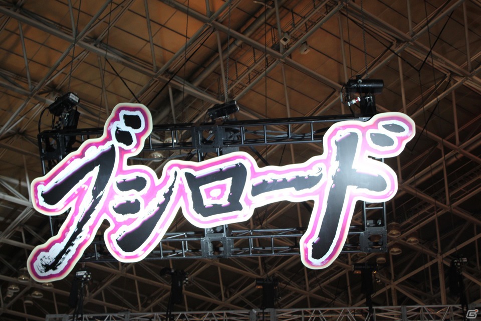 【TGS 2012】スマートフォン向けタイトルの試遊台に加えてカードゲームのデュエルスペースやプロレスのリングが設置された「ブシロード」ブースレポートの画像1