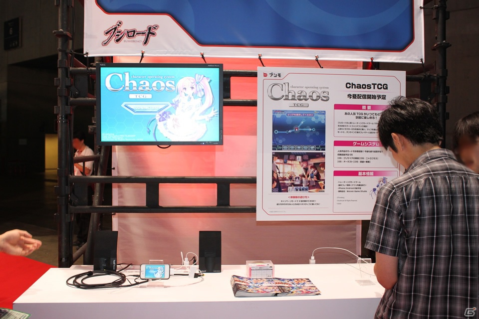 【TGS 2012】スマートフォン向けタイトルの試遊台に加えてカードゲームのデュエルスペースやプロレスのリングが設置された「ブシロード」ブースレポートの画像9