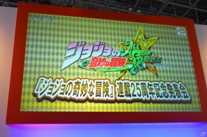 【TGS 2012】豪華キャストにシビれる！あこがれるゥ！PS3「ジョジョの奇妙な冒険 オールスターバトル」の最新情報も飛び出した「ジョジョの奇妙な冒険」連載25周年記念発表会レポートの画像5