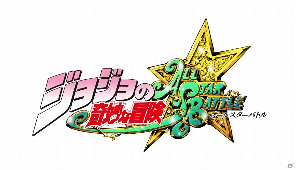 【TGS 2012】豪華キャストにシビれる！あこがれるゥ！PS3「ジョジョの奇妙な冒険 オールスターバトル」の最新情報も飛び出した「ジョジョの奇妙な冒険」連載25周年記念発表会レポートの画像1