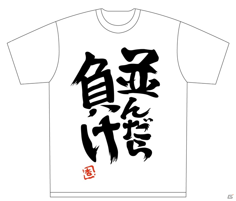 Mobage「アイドルマスター シンデレラガールズ」限定ノベルティTシャツが海浜幕張駅でゲリラ配布の画像2