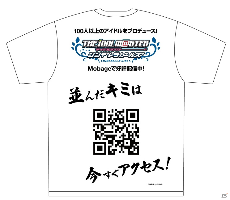 Mobage「アイドルマスター シンデレラガールズ」限定ノベルティTシャツが海浜幕張駅でゲリラ配布の画像3