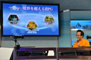 【TGS 2012】「ファンタシースターオンライン2」大型アップデート後編ではベリーハードやサブクラスシステムが実装―スマートフォン版のゲーム紹介もあった2日目のステージレポートの画像1