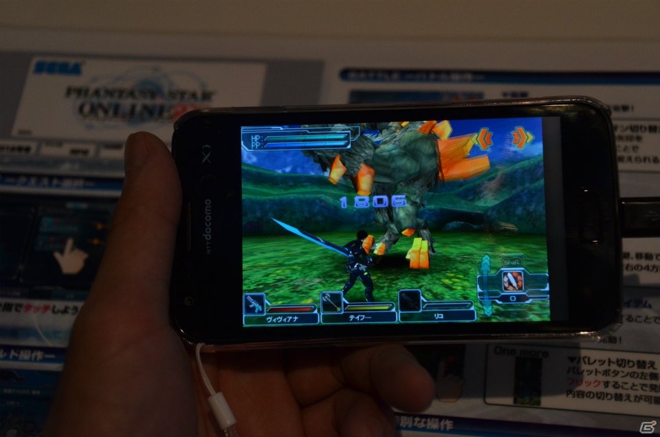 【TGS 2012】「ファンタシースターオンライン2」大型アップデート後編ではベリーハードやサブクラスシステムが実装―スマートフォン版のゲーム紹介もあった2日目のステージレポートの画像11