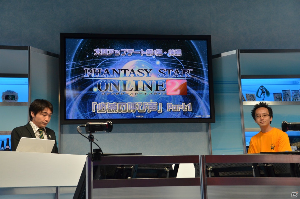 【TGS 2012】「ファンタシースターオンライン2」大型アップデート後編ではベリーハードやサブクラスシステムが実装―スマートフォン版のゲーム紹介もあった2日目のステージレポートの画像23
