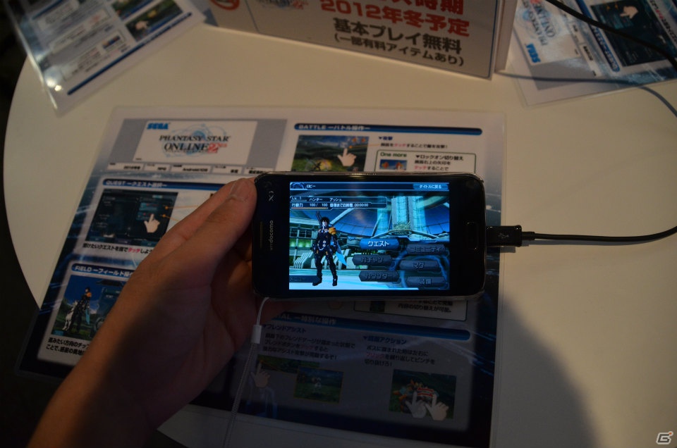 【TGS 2012】「ファンタシースターオンライン2」大型アップデート後編ではベリーハードやサブクラスシステムが実装―スマートフォン版のゲーム紹介もあった2日目のステージレポートの画像9
