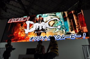 【TGS 2012】「DmC デビル メイ クライ」真紅の両腕で敵を粉砕する新武器「エリクス」の威力とは？ニュース番組に入り込む新ステージやCGムービーも国内初公開の画像104