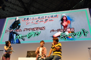 【TGS 2012】「DmC デビル メイ クライ」真紅の両腕で敵を粉砕する新武器「エリクス」の威力とは？ニュース番組に入り込む新ステージやCGムービーも国内初公開の画像12