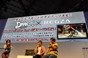 【TGS 2012】「DmC デビル メイ クライ」真紅の両腕で敵を粉砕する新武器「エリクス」の威力とは？ニュース番組に入り込む新ステージやCGムービーも国内初公開の画像120