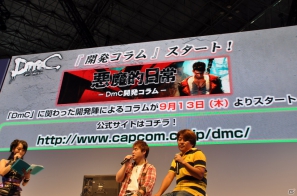 【TGS 2012】「DmC デビル メイ クライ」真紅の両腕で敵を粉砕する新武器「エリクス」の威力とは？ニュース番組に入り込む新ステージやCGムービーも国内初公開の画像127
