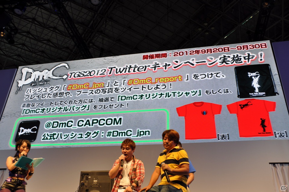 【TGS 2012】「DmC デビル メイ クライ」真紅の両腕で敵を粉砕する新武器「エリクス」の威力とは？ニュース番組に入り込む新ステージやCGムービーも国内初公開の画像126