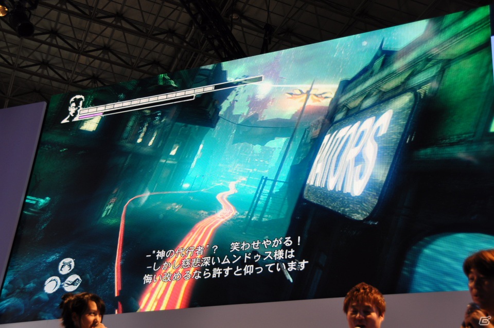 【TGS 2012】「DmC デビル メイ クライ」真紅の両腕で敵を粉砕する新武器「エリクス」の威力とは？ニュース番組に入り込む新ステージやCGムービーも国内初公開の画像44
