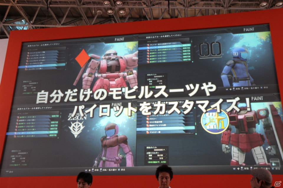 【TGS 2012】アップデート情報が続々公開された「機動戦士ガンダム バトルオペレーション」ロードマップ発表会の画像4