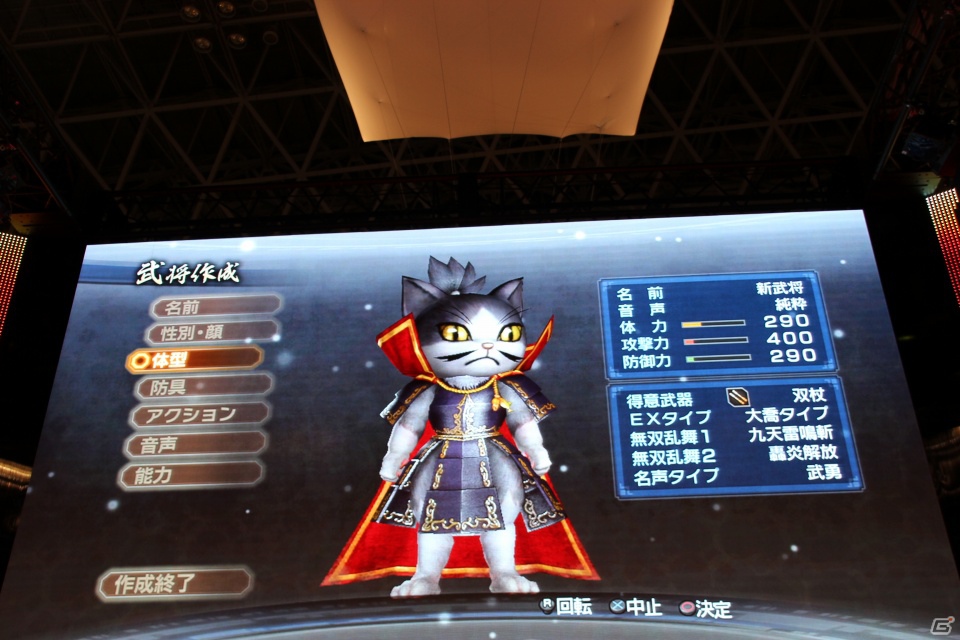 【TGS 2012】織田のぶニャが登場！さまざまなコラボ企画も発表されたPS3「真・三國無双6 Empires」のステージをレポートの画像18