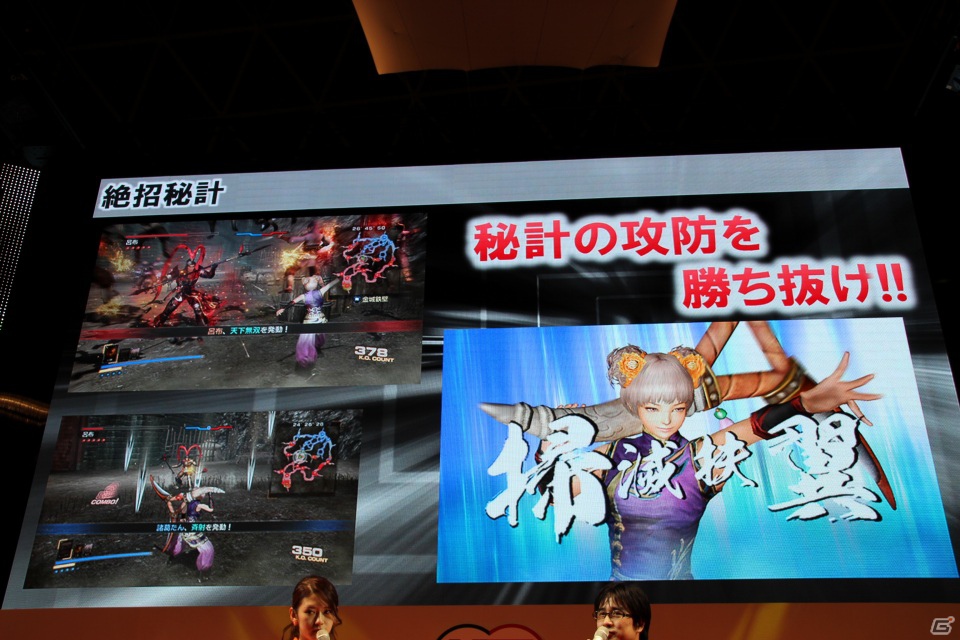 【TGS 2012】織田のぶニャが登場！さまざまなコラボ企画も発表されたPS3「真・三國無双6 Empires」のステージをレポートの画像9