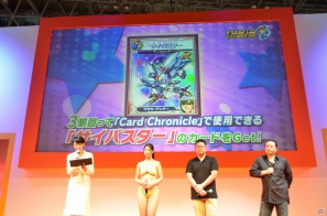 【TGS 2012】東京メトロ8駅で「スパロボOG」のポスターが!佐山彩香さんの水着姿も堪能できた「スーパーロボット大戦Card Chronicle」&イベント告知ステージの画像16