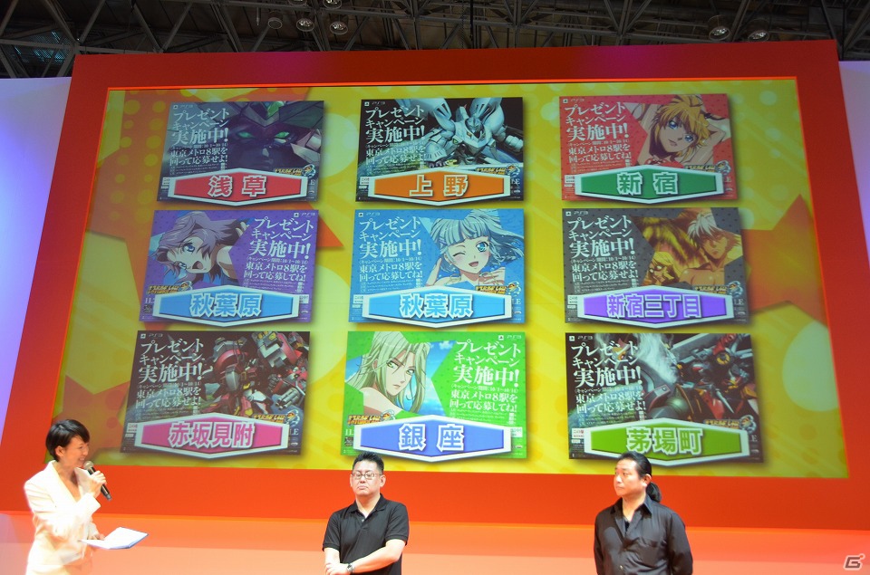【TGS 2012】東京メトロ8駅で「スパロボOG」のポスターが！佐山彩香さんの水着姿も堪能できた「スーパーロボット大戦Card Chronicle」＆イベント告知ステージの画像11