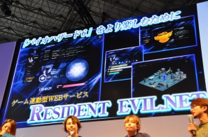 【TGS 2012】「バイオハザード6」周囲のゾンビを活性化させるクリーチャーの叫び声に震撼せよ！エージェントハントの模様も実機プレイデモで披露の画像7