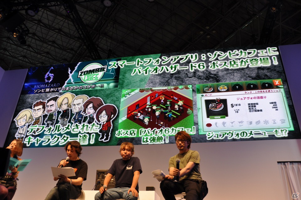 【TGS 2012】「バイオハザード6」周囲のゾンビを活性化させるクリーチャーの叫び声に震撼せよ！エージェントハントの模様も実機プレイデモで披露の画像10