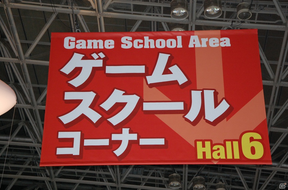【TGS 2012】未来のゲーム業界を担う学生作品が多数出展されたゲームスクールコーナーレポートの画像1