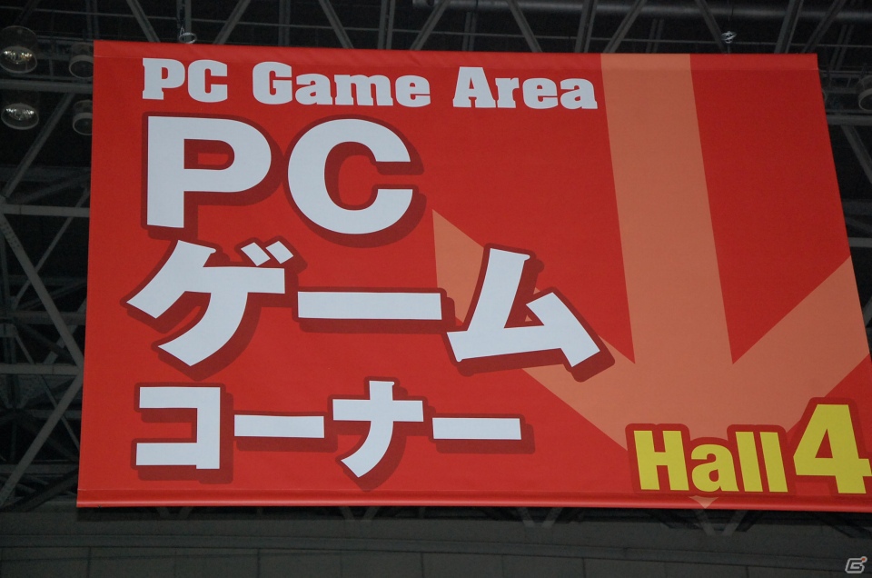 【TGS 2012】熱いバトルが繰り広げられていたPCゲームコーナーレポートの画像1