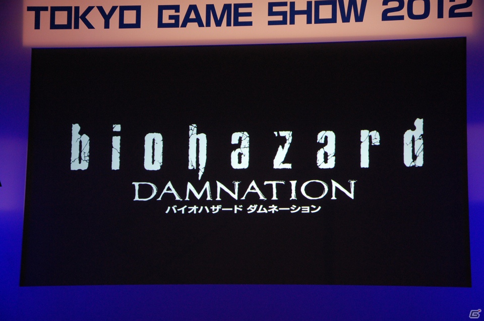 【TGS 2012】バイオハザードのフルCG長編アニメーション第2弾「バイオハザード ダムネーション」記者発表会を開催の画像1