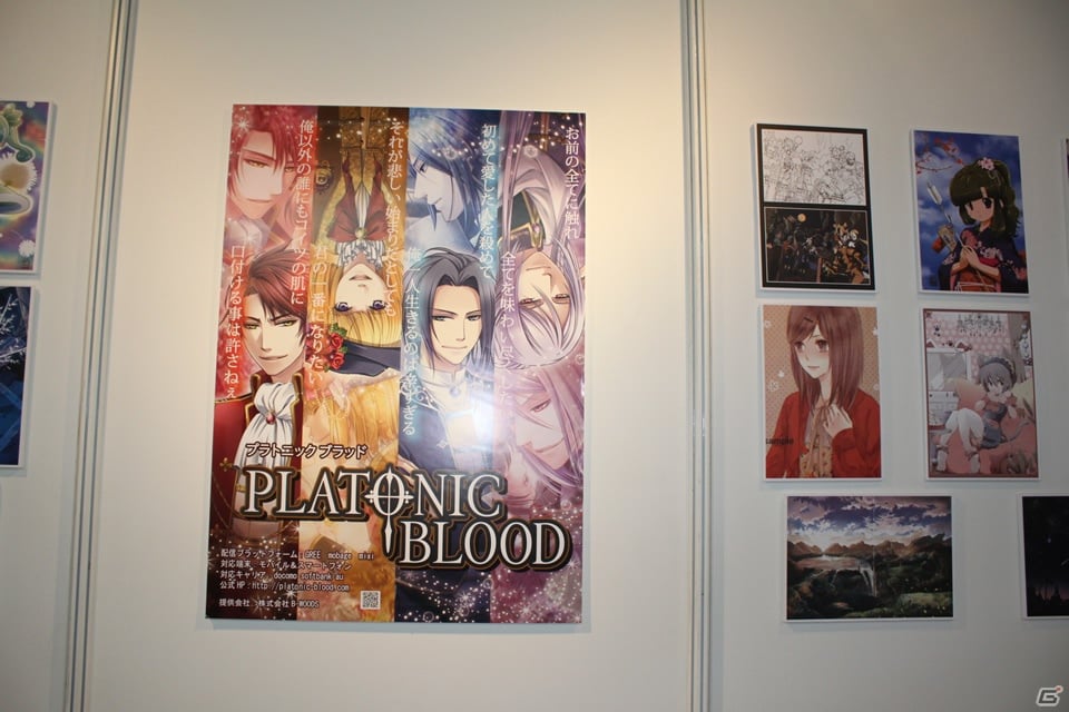 【TGS 2012】今、もっとも身近なゲームとなったスマートフォン・ソーシャルゲームコーナーレポートの画像23