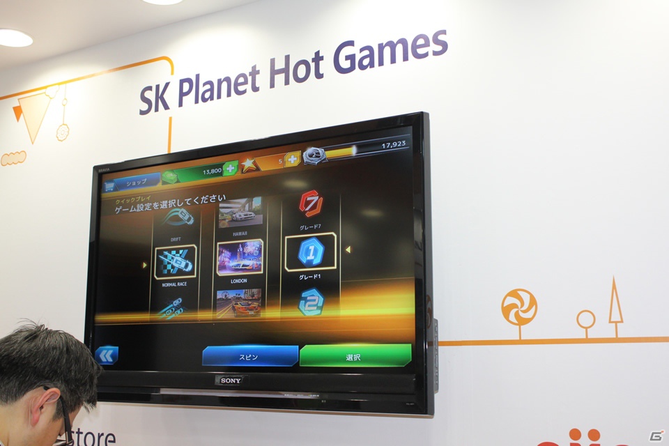 【TGS 2012】今、もっとも身近なゲームとなったスマートフォン・ソーシャルゲームコーナーレポートの画像26