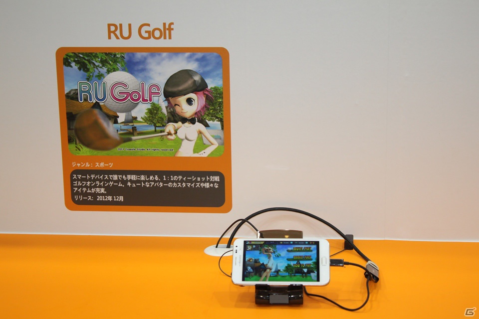 【TGS 2012】今、もっとも身近なゲームとなったスマートフォン・ソーシャルゲームコーナーレポートの画像29