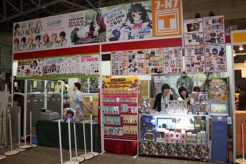 【TGS 2012】ゲーム関連グッズや音楽CDなどが盛りだくさんな物販コーナーレポートの画像52