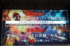 【TGS 2012】「シェルノサージュ」試練編が完結するセカイパックVol.4＆エクストラシナリオパックが配信決定！「トトリのアトリエPlus」の特徴や特典内容も紹介した「ガスト」スペシャルステージの画像4
