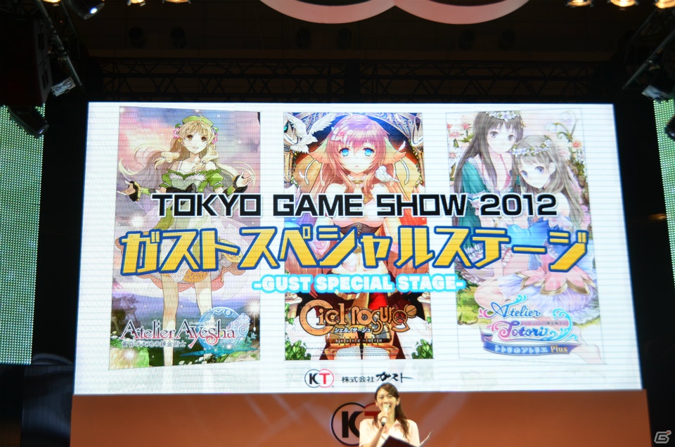 【TGS 2012】「シェルノサージュ」試練編が完結するセカイパックVol.4＆エクストラシナリオパックが配信決定！「トトリのアトリエPlus」の特徴や特典内容も紹介した「ガスト」スペシャルステージの画像1