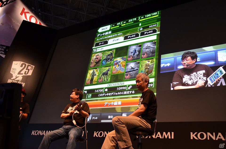 【TGS 2012】プロデューサーの岡村氏によるプレイデモが公開＆手島優さんがレイドボス戦に挑戦した「メタルギア ソリッド ソーシャル・オプス」ステージイベントの模様をお届けの画像12