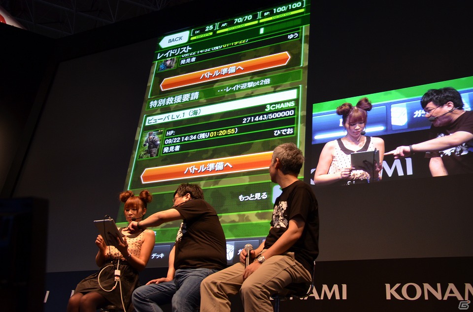 【TGS 2012】プロデューサーの岡村氏によるプレイデモが公開＆手島優さんがレイドボス戦に挑戦した「メタルギア ソリッド ソーシャル・オプス」ステージイベントの模様をお届けの画像15