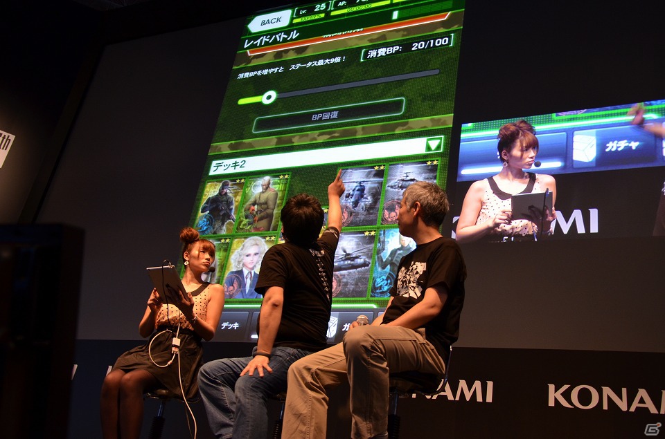【TGS 2012】プロデューサーの岡村氏によるプレイデモが公開＆手島優さんがレイドボス戦に挑戦した「メタルギア ソリッド ソーシャル・オプス」ステージイベントの模様をお届けの画像16