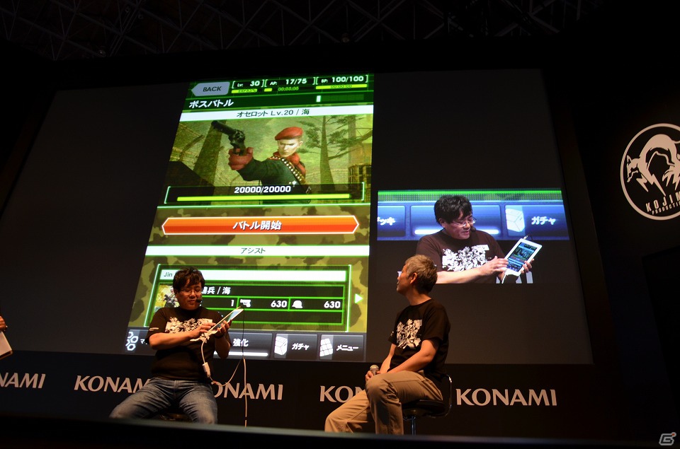 【TGS 2012】プロデューサーの岡村氏によるプレイデモが公開＆手島優さんがレイドボス戦に挑戦した「メタルギア ソリッド ソーシャル・オプス」ステージイベントの模様をお届けの画像9