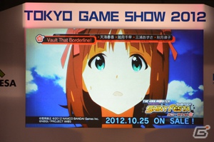 【TGS 2012】PSP「アイドルマスター シャイニーフェスタ」収録の新曲をライブで初お披露目！初回特典の続報も公開された「THE IDOLM@STER SHINY FESTA 前夜祭 in TGS2012～新曲たっぷり聴かせちゃいますスペシャル♪～」レポートの画像15