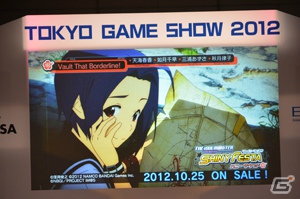 【TGS 2012】PSP「アイドルマスター シャイニーフェスタ」収録の新曲をライブで初お披露目！初回特典の続報も公開された「THE IDOLM@STER SHINY FESTA 前夜祭 in TGS2012～新曲たっぷり聴かせちゃいますスペシャル♪～」レポートの画像16